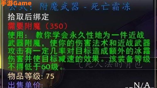 仲夏节boss