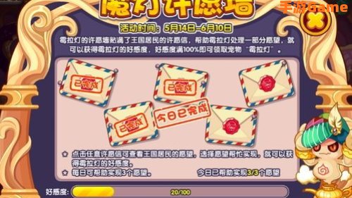洛克王国叮叮恶魔