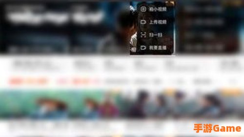 爱奇艺二维码在哪里