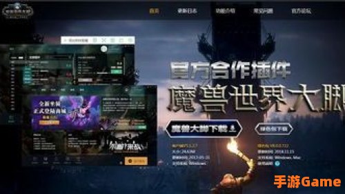 魔兽大脚论坛