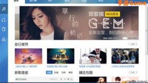 首发下载站