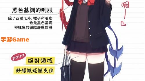 角色制服