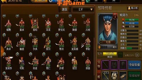 三国曹操传详细攻略