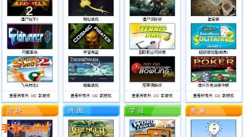 单机小游戏下载大全