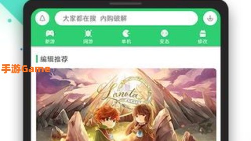 变态版游戏盒子