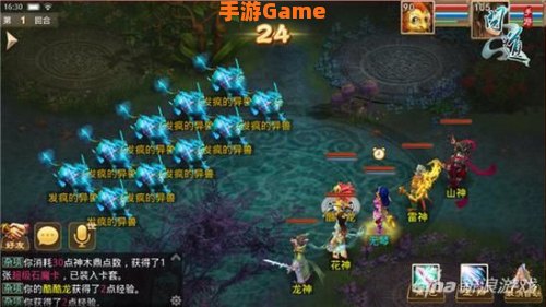 问道剧情任务