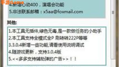 炫舞aa最新版下载