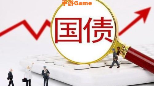国债一万亿怎么买