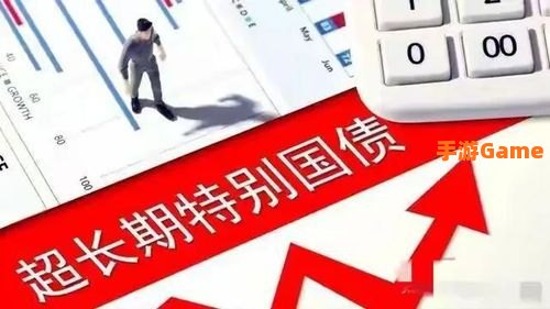 国债一万亿怎么买