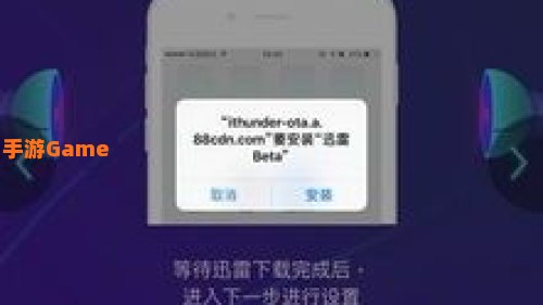 2019苹果迅雷beat版链接