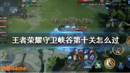 守卫峡谷英雄推荐