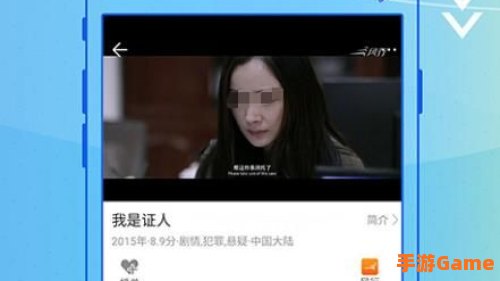 免费观看视频APP