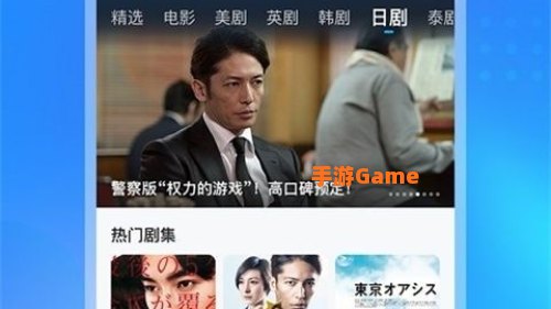 免费观看视频APP