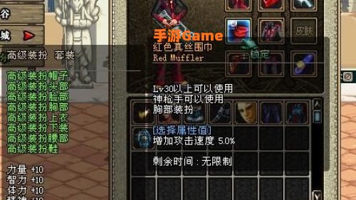 dnf2009国庆套