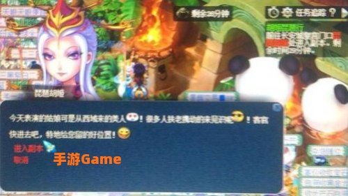胡姬副本
