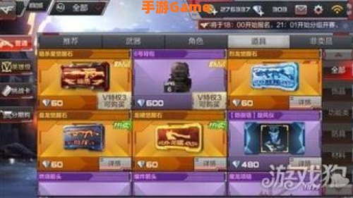 烈龙app