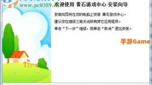 黄石游戏：黄石游戏深度攻略解析